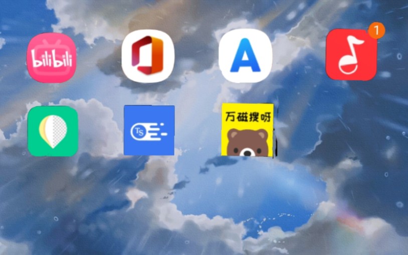 万磁搜=万磁搜索引擎