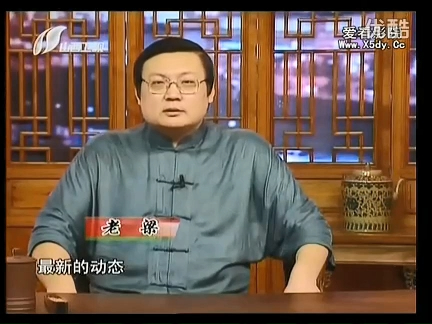 20110824老梁故事汇"邪恶"的迪斯尼动画-综艺-高清完整正版视频在线