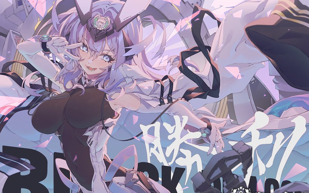 活动作品碧蓝航线兔女郎花园皮肤沙雕小人展示