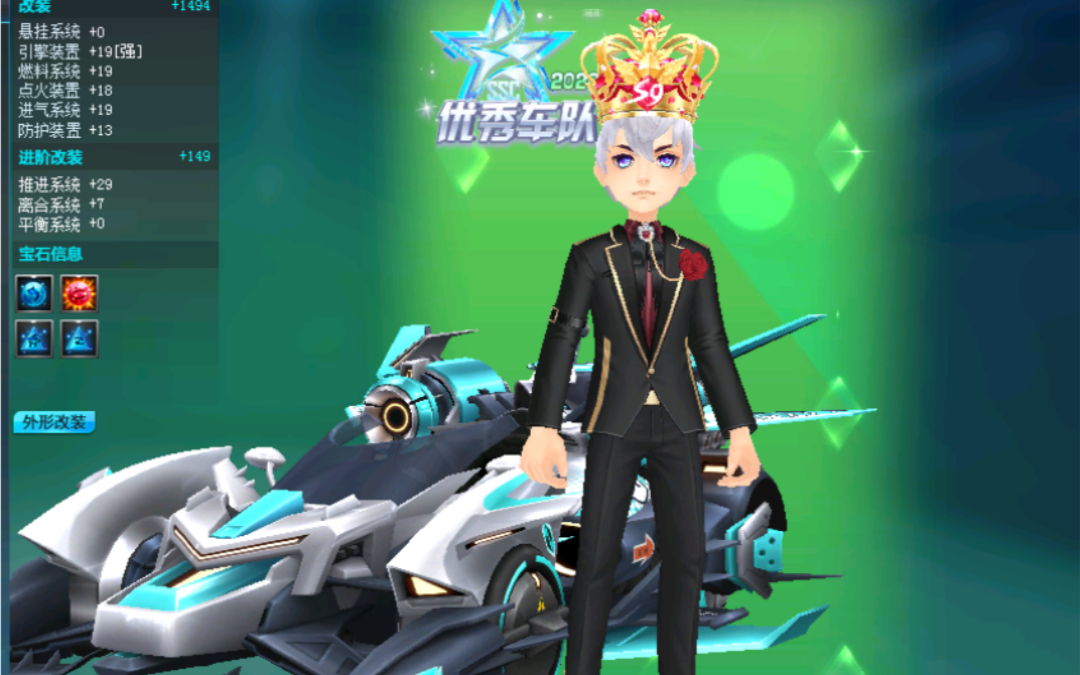 端游qq飞车-首发变色,悬浮s车f22-雷霆万钧