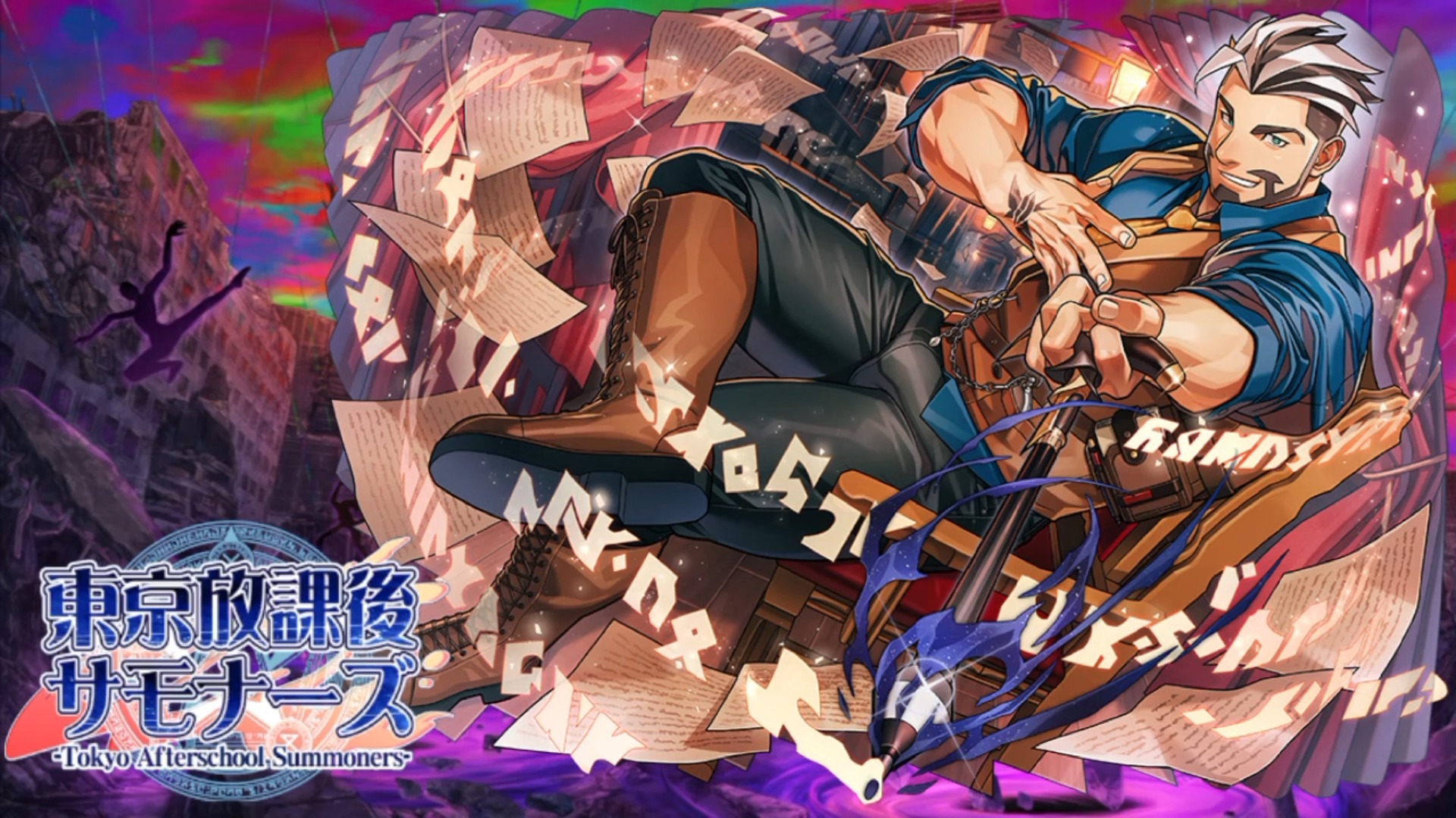 【东京放课后ost】公会播放器-151 告解-裁定-歪曲-刑戮 confession