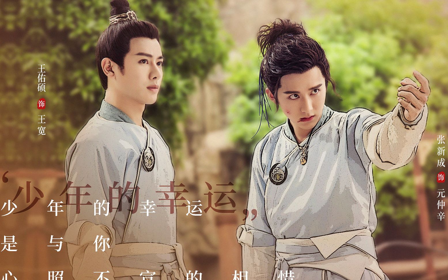 宽辛完整版剧情向台词粉碎机婚约