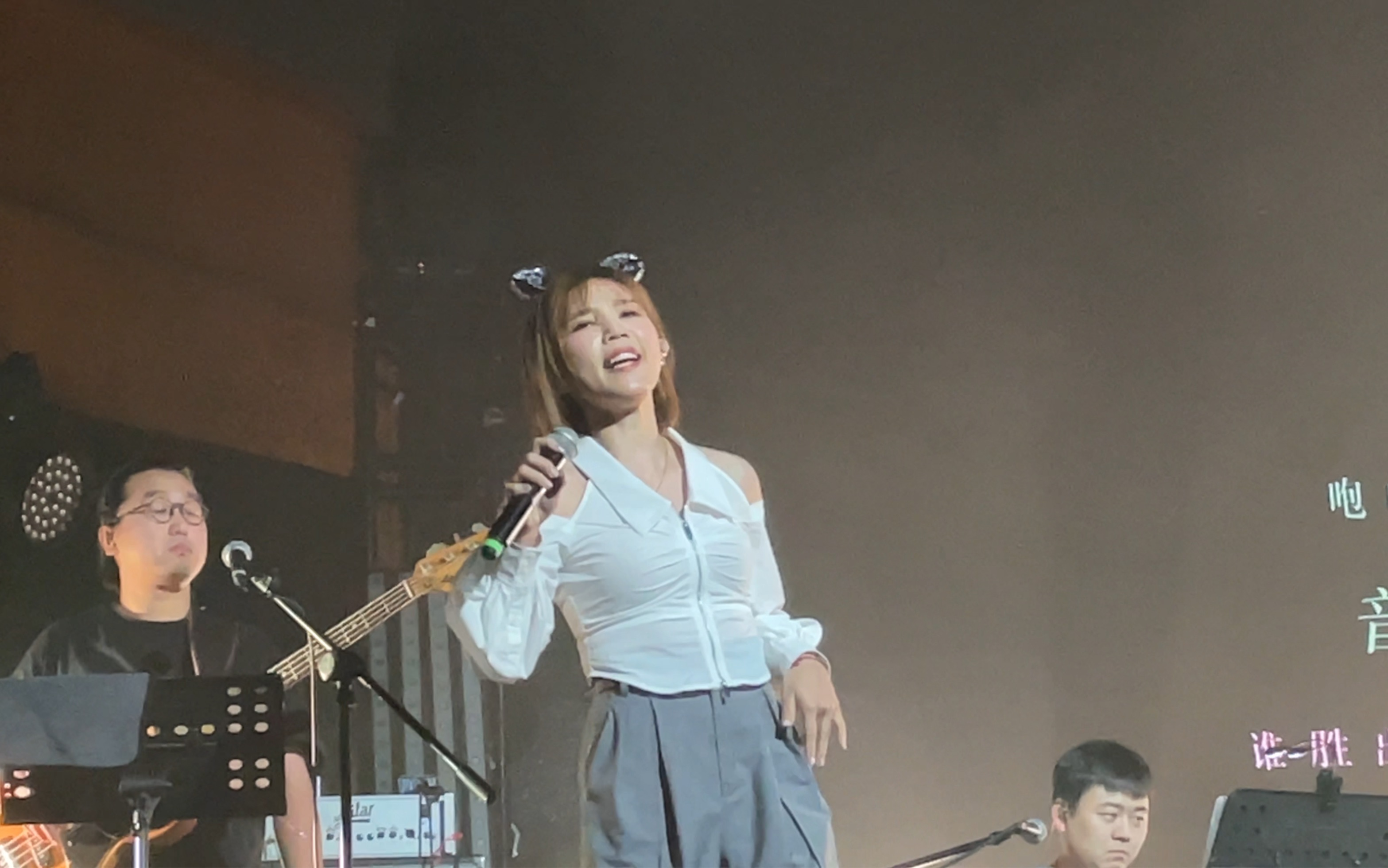 李佳薇厦门站 飙(横)