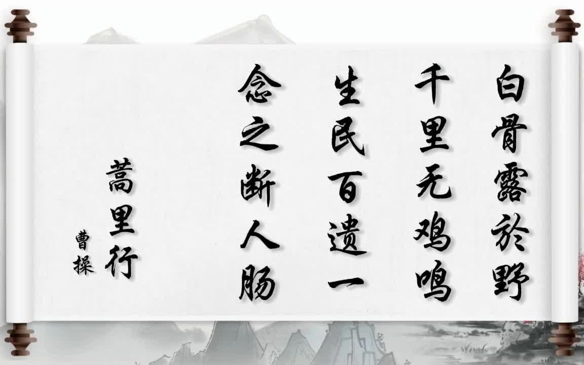 蒿里行横屏版本