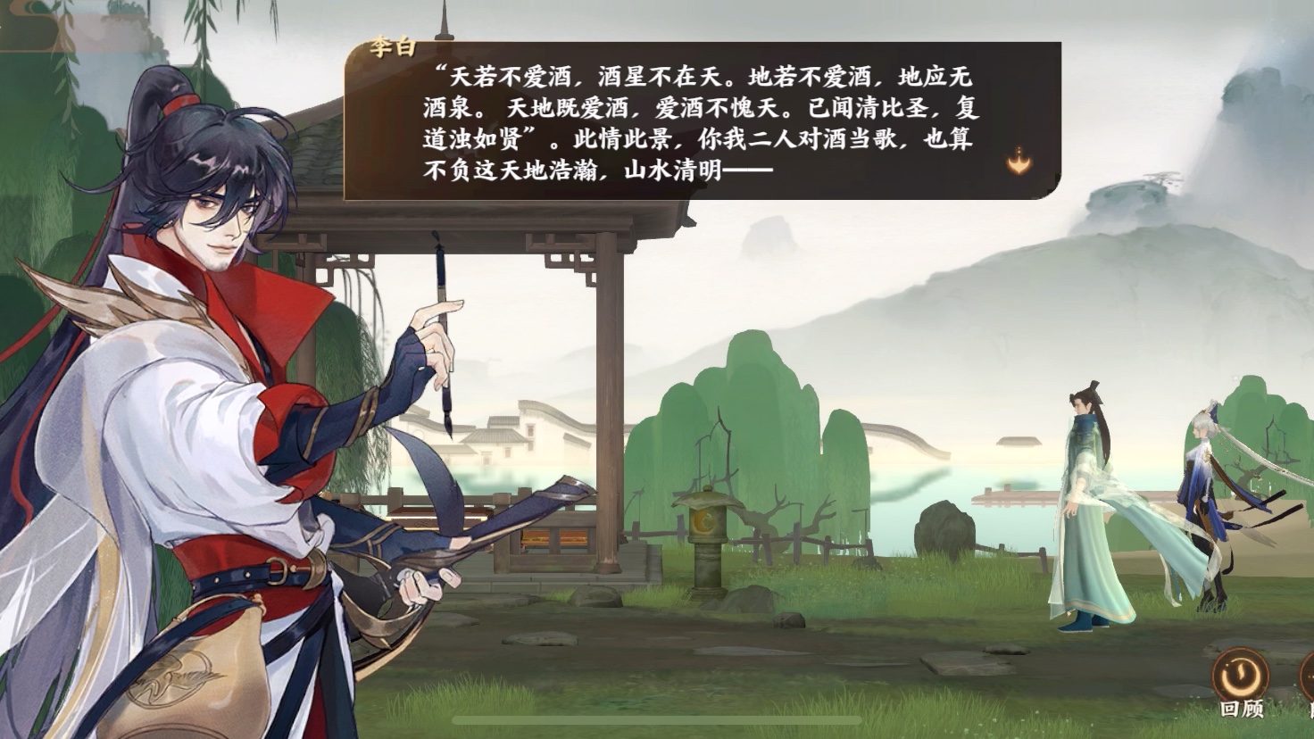 录屏忘川风华录芒种测试奇遇追月李白部分cv赵路