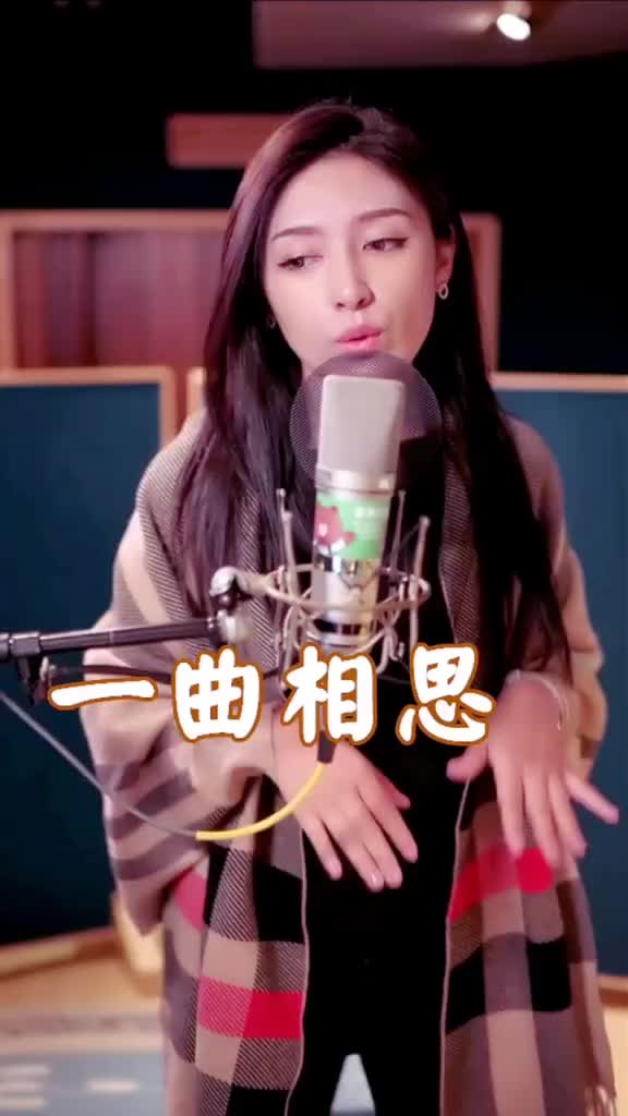 阿悠悠 一曲相思图片