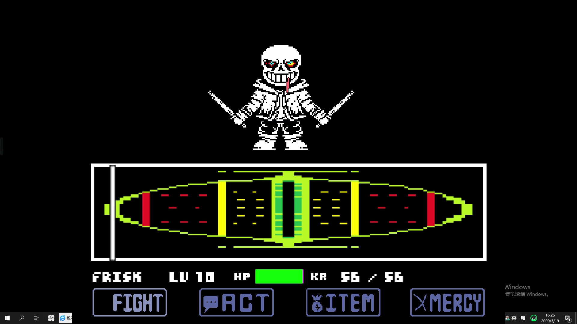 dsdusttrustsans战通关