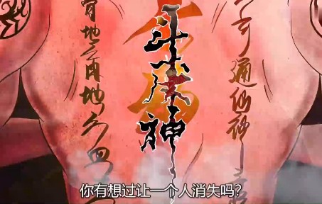 斗厌神~1一口气看完系列哔哩哔哩bilibili