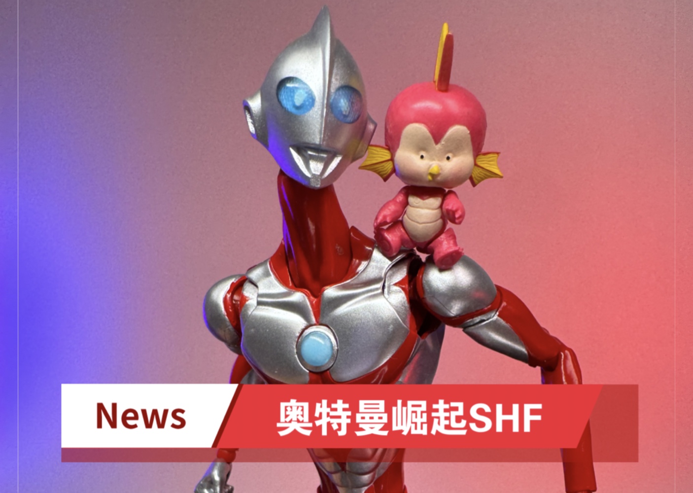 全新的奥特曼造型设定来啦,细狗,你到底行不行?