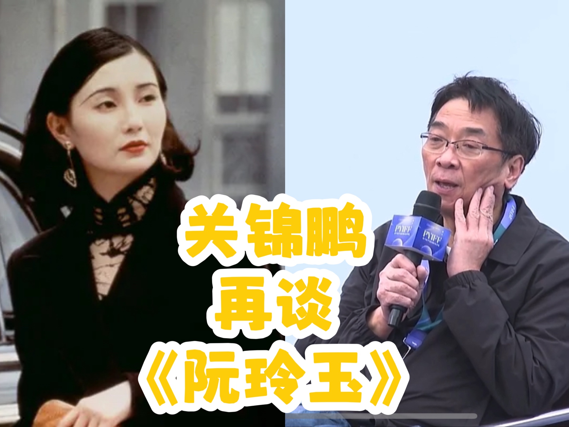 关锦鹏婚史图片