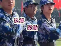 Download Video: 大学生军训踢正步呆萌可爱 网友：果然能一眼认出大学生……