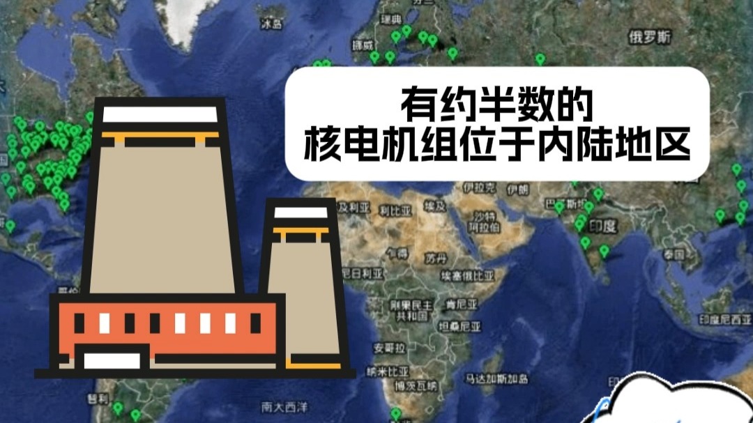 核电站冒烟的大烟囱是什么？