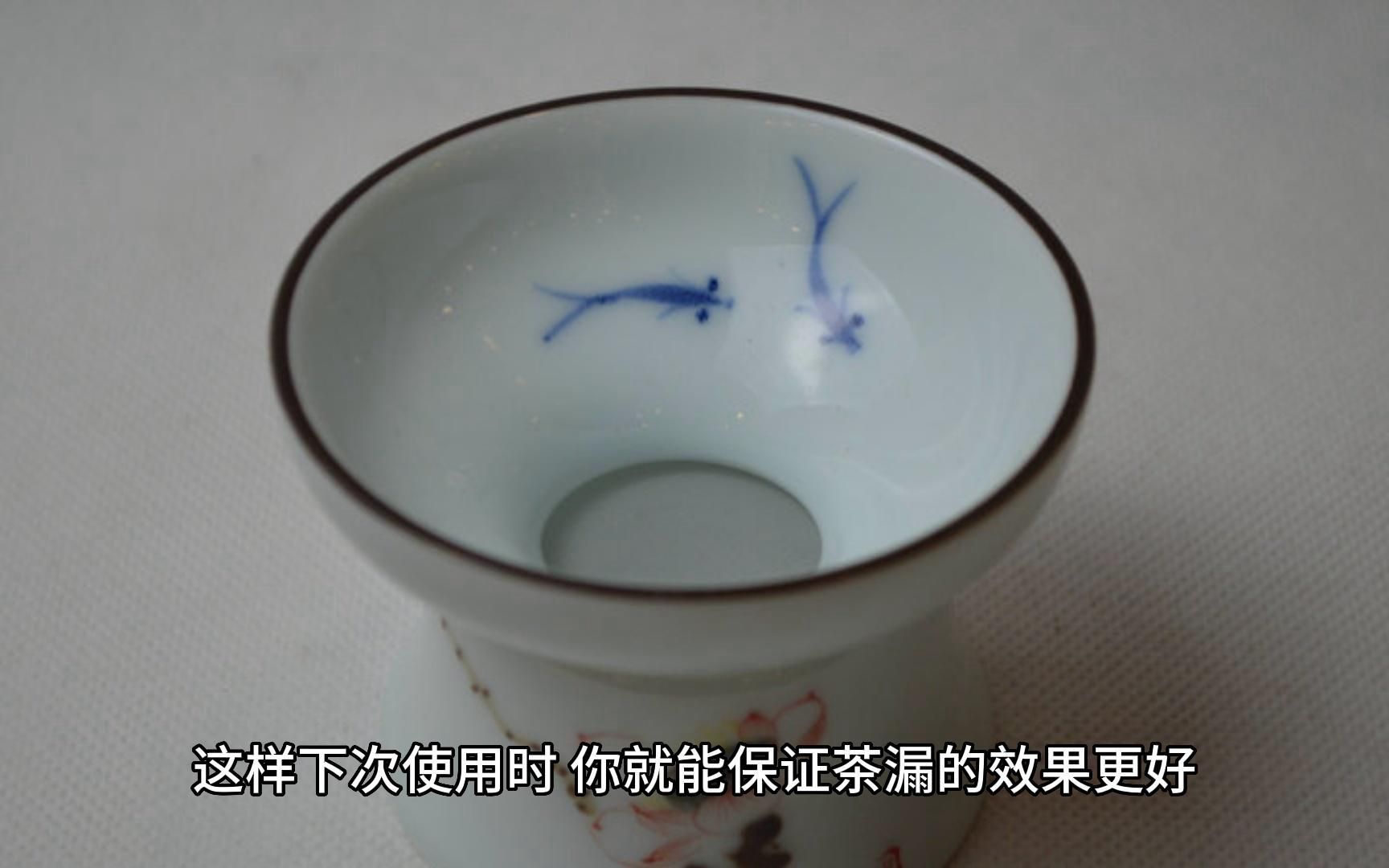 [图]「茶文化」茶事必备：如何正确使用茶漏！