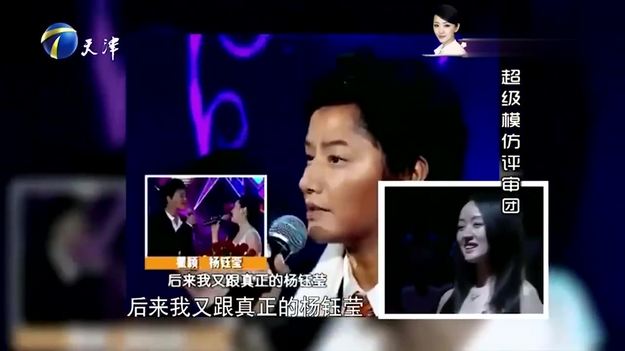 贾玲现场模仿杨钰莹杨钰莹直呼比我还嗲表情真是太迷人了