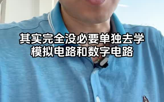 [图]单片机学习路线错了一切努力白费！