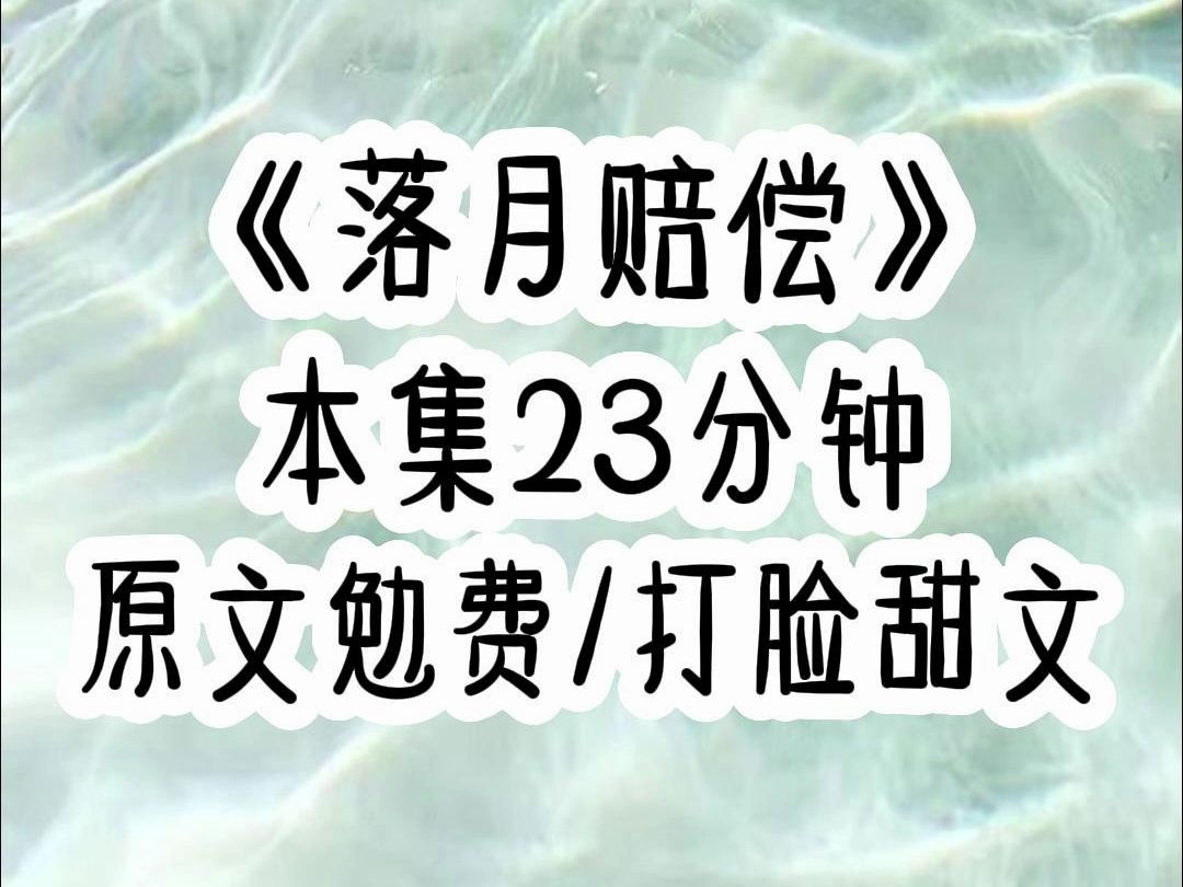 男友让我在爱情和学业之间做选择,我果断选择出国留学,得知我出国的消息,小白花整容成我的模样,模范我的穿衣打扮,借此成为陆北辰的女朋友哔哩...