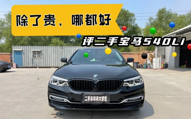 二手车知识大讲堂的个人空间 哔哩哔哩 Bilibili