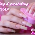 [ASMR]Scraping, Tapping, Scratching a lovely soap with natur