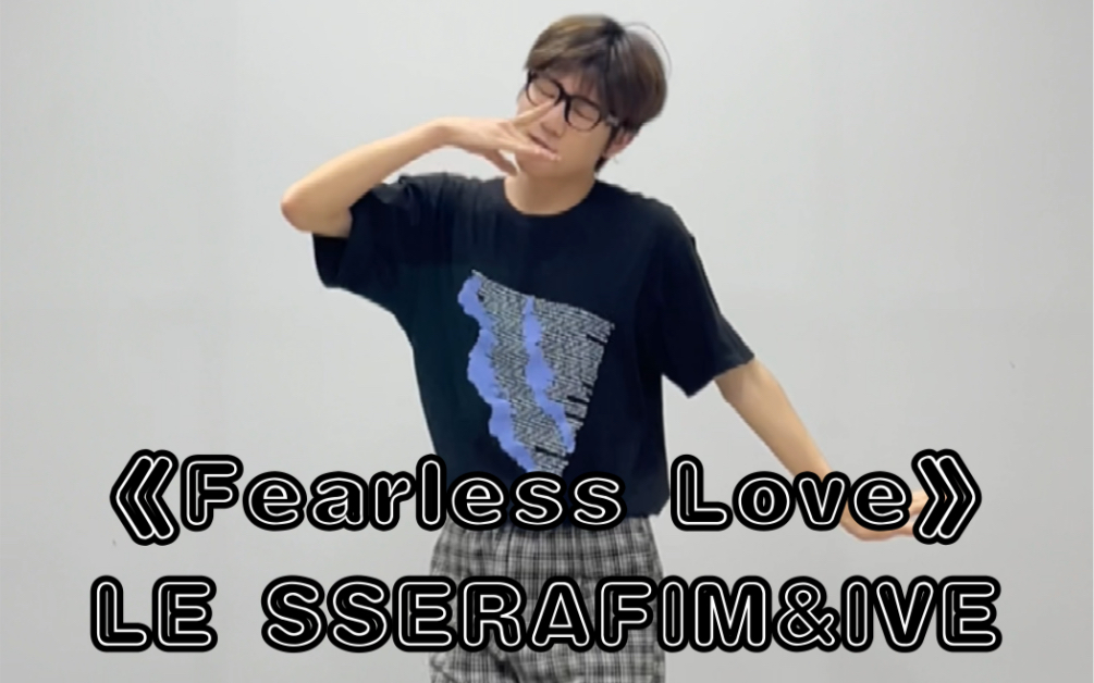 [图]炽芙最新合作曲《Fearless Love》大公开！｜一整个梦幻联动住