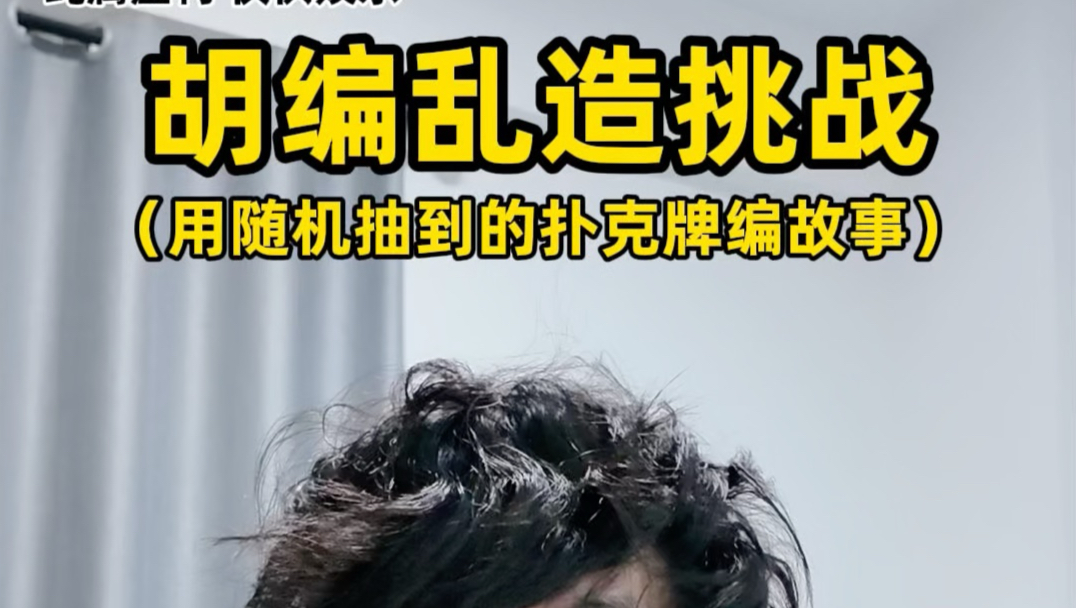 超级无敌大白话
