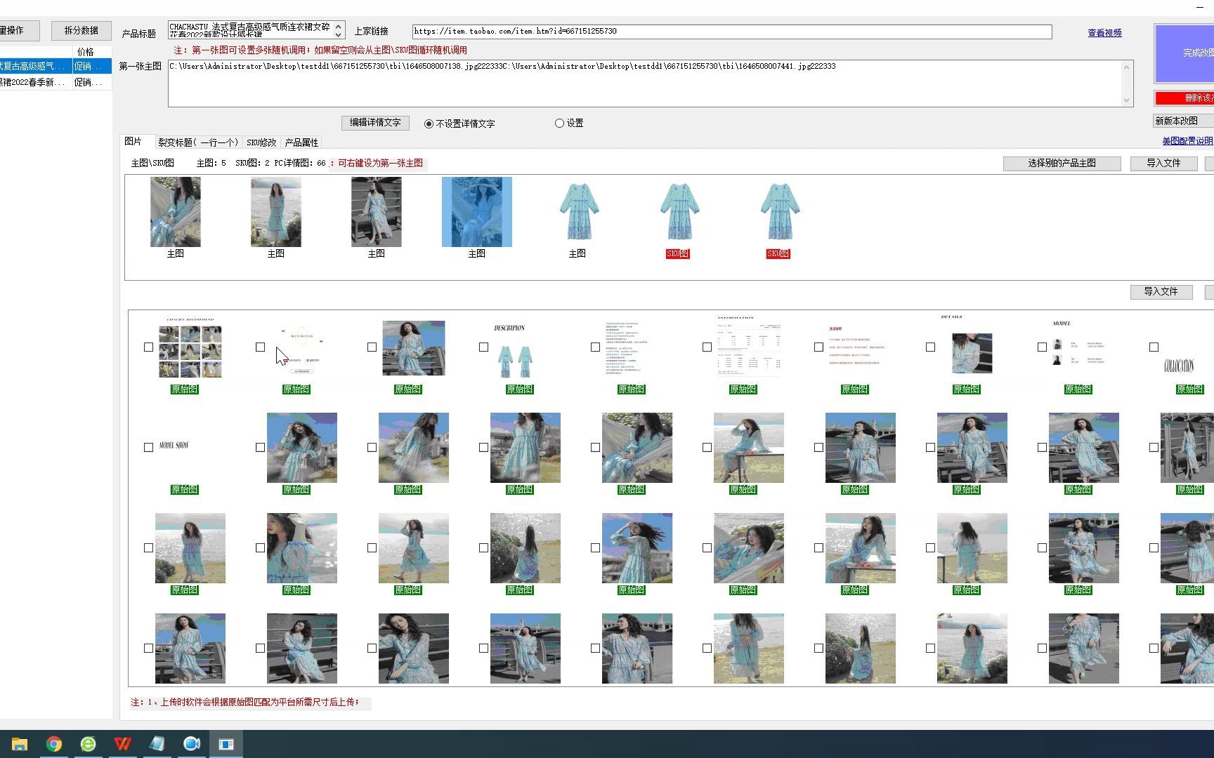 五、数据包制作、编辑及上传哔哩哔哩bilibili