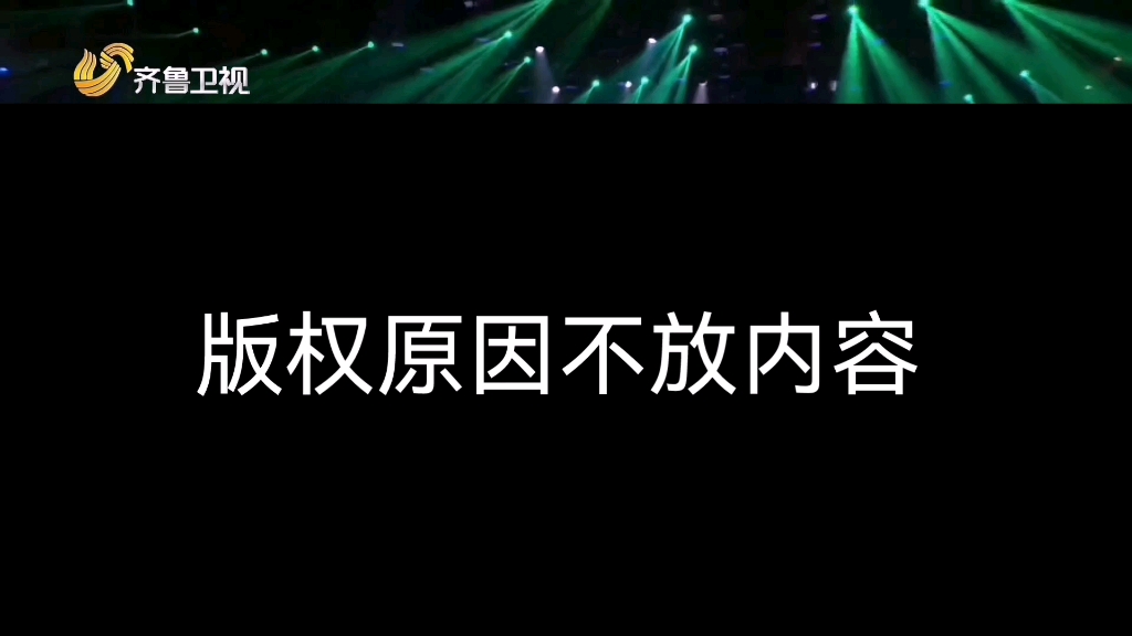 【架空】山东齐鲁卫视微调台标过程(2023.8.6)哔哩哔哩bilibili