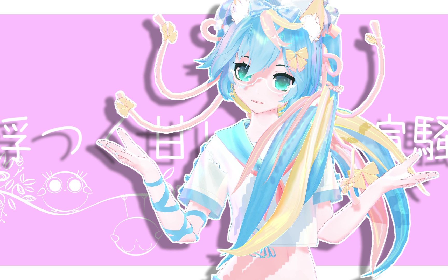 背景PV配布【MIKUMMD】这份心意,想要传达给你【心予报】哔哩哔哩bilibili