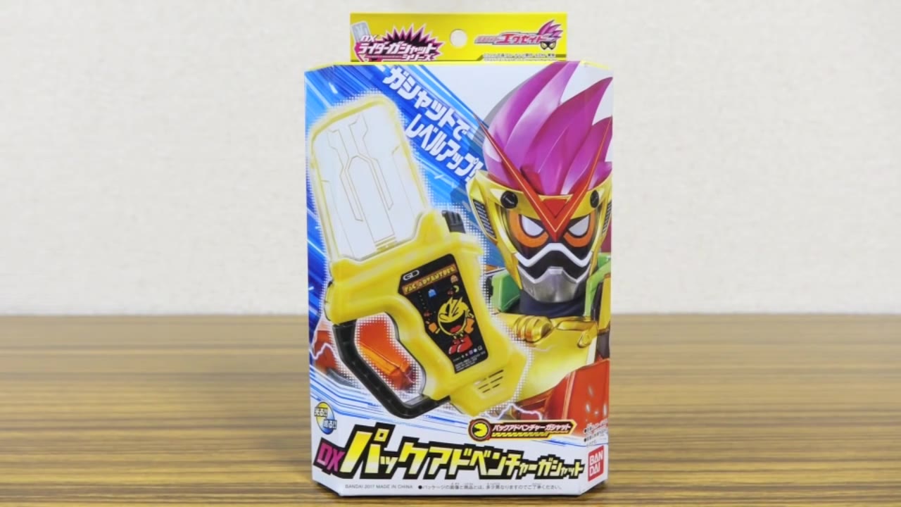 转载假面骑士exaiddx吃豆人卡带开封评测