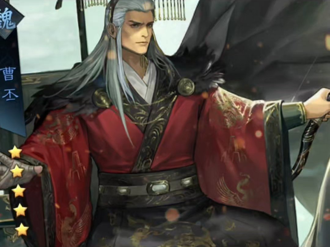 曹丕初次见甄宓,惊为天人,而后纳为己有.