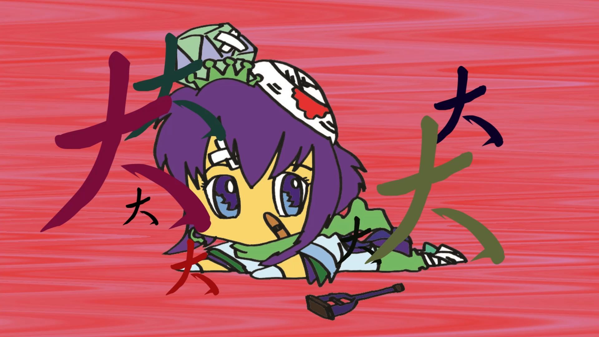 【本家投稿】でんの子P - 大大大キライ(超超超討厭你) 【汉语字幕】