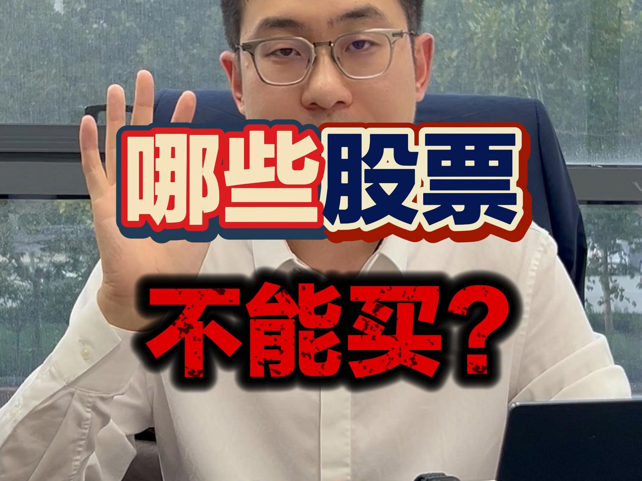 什么叫权重股股票=权重股是什么意思?什么叫权重股?