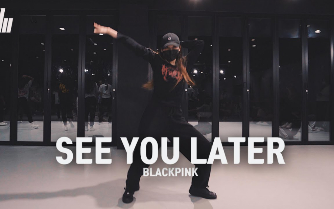 [图]【LJ DANCE】BLACKPINK- See you later- MIN YU编舞