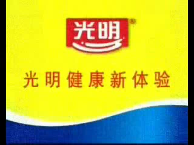 光明健能优乐乳游戏对战篇(2007.4)哔哩哔哩bilibili