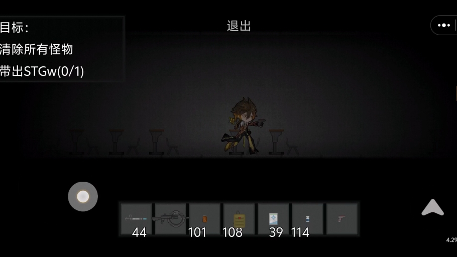 校区调查 无限长廊 一命速通!