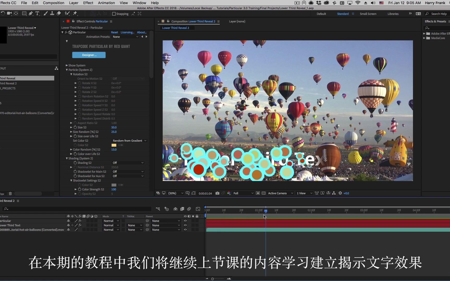 Trapcode Particular 3 02 Particular Basics AE 粒子插件自制中文字幕翻译教学视频 第二节课 文字粒子展现效果哔哩哔哩bilibili