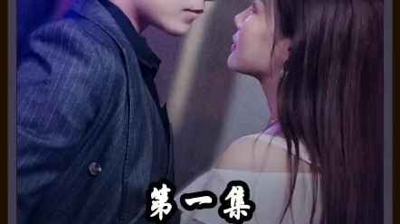 他是装的凌熙(全集)哔哩哔哩bilibili