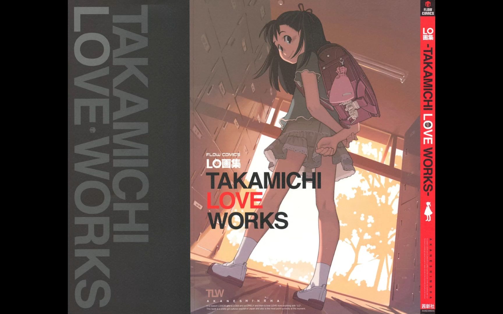 [图]画集分享：《 LO画集 Takamichi Love Works 》 （纯享版）