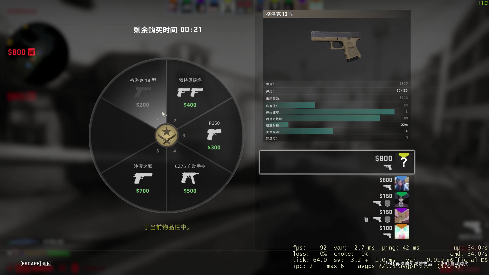 csgo内格夫大战5个大陀螺