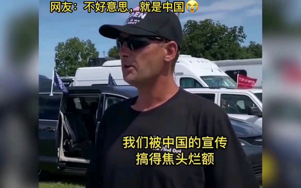 被中国制造逼疯的老外:纽约州长满满疑惑,莲花蜡烛惊呆众人哔哩哔哩bilibili