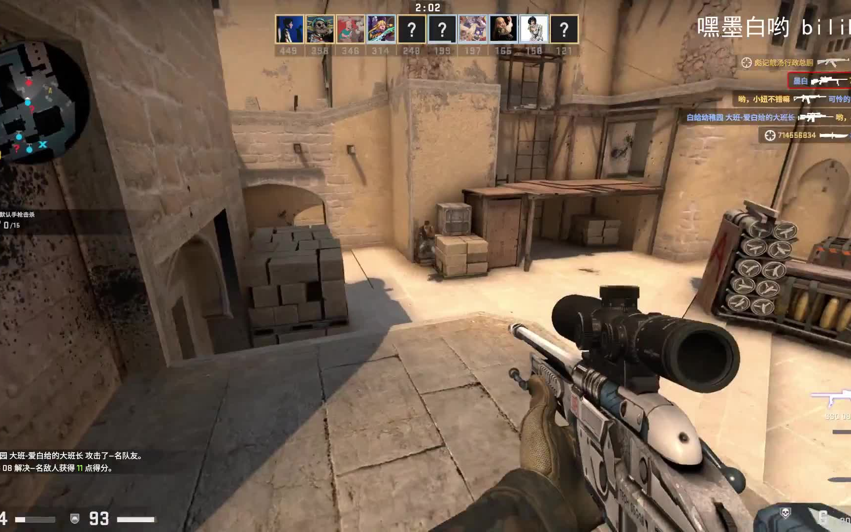 csgo白银鸟狙盲狙踩点剪辑_哔哩哔哩 (゜-゜)つロ 干杯~-bilibili