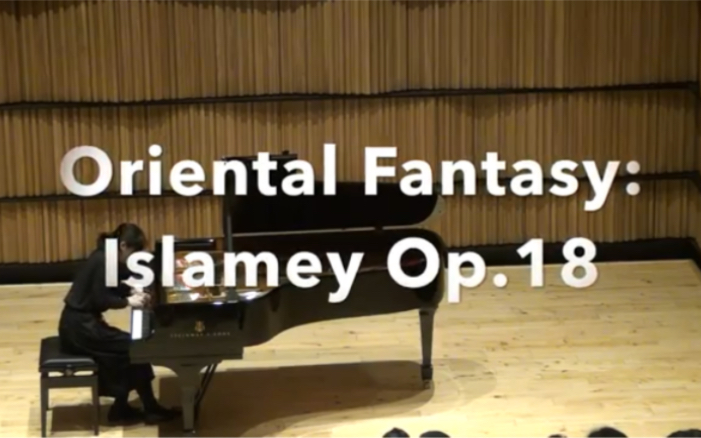 巴拉基列夫:东方幻想曲:伊斯拉美,作品18 Balakirev: Oriental Fantasy:Islamey,Op.18哔哩哔哩bilibili