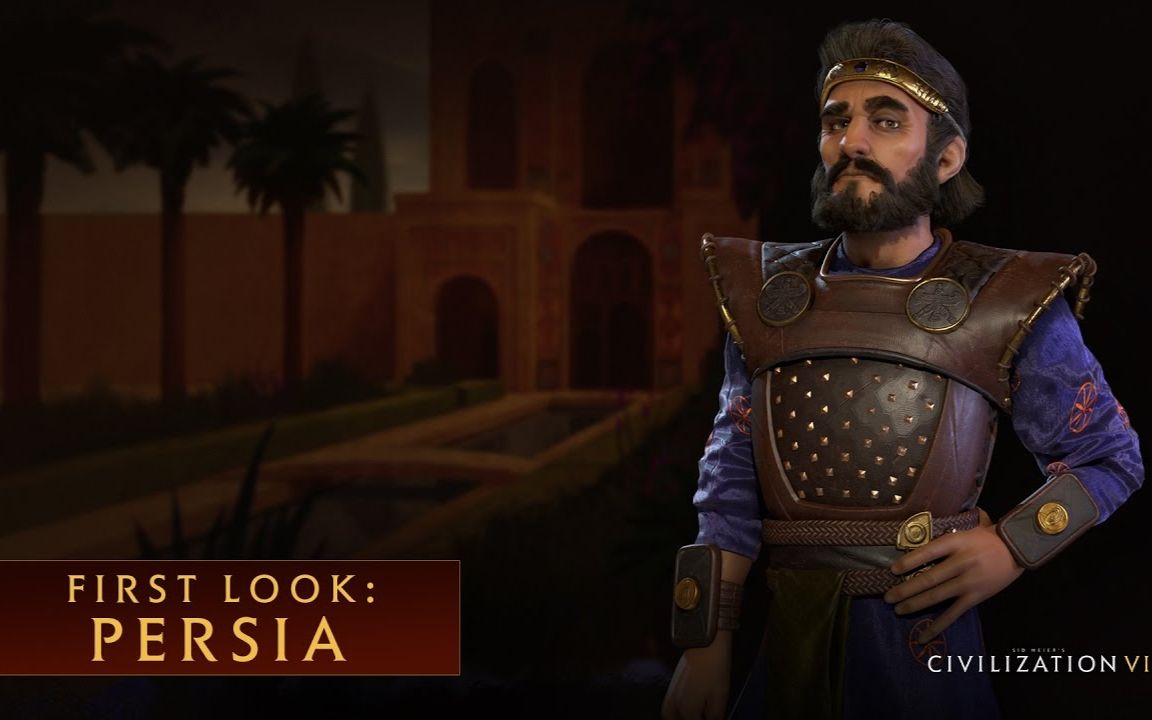 文明6先睹为快波斯文明中文字幕