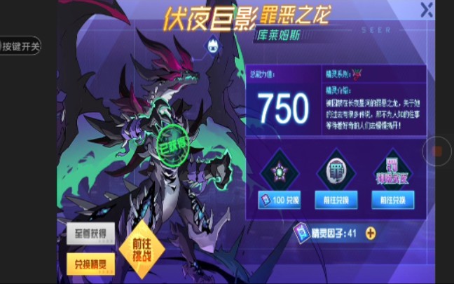 罪龙库莱姆斯出货