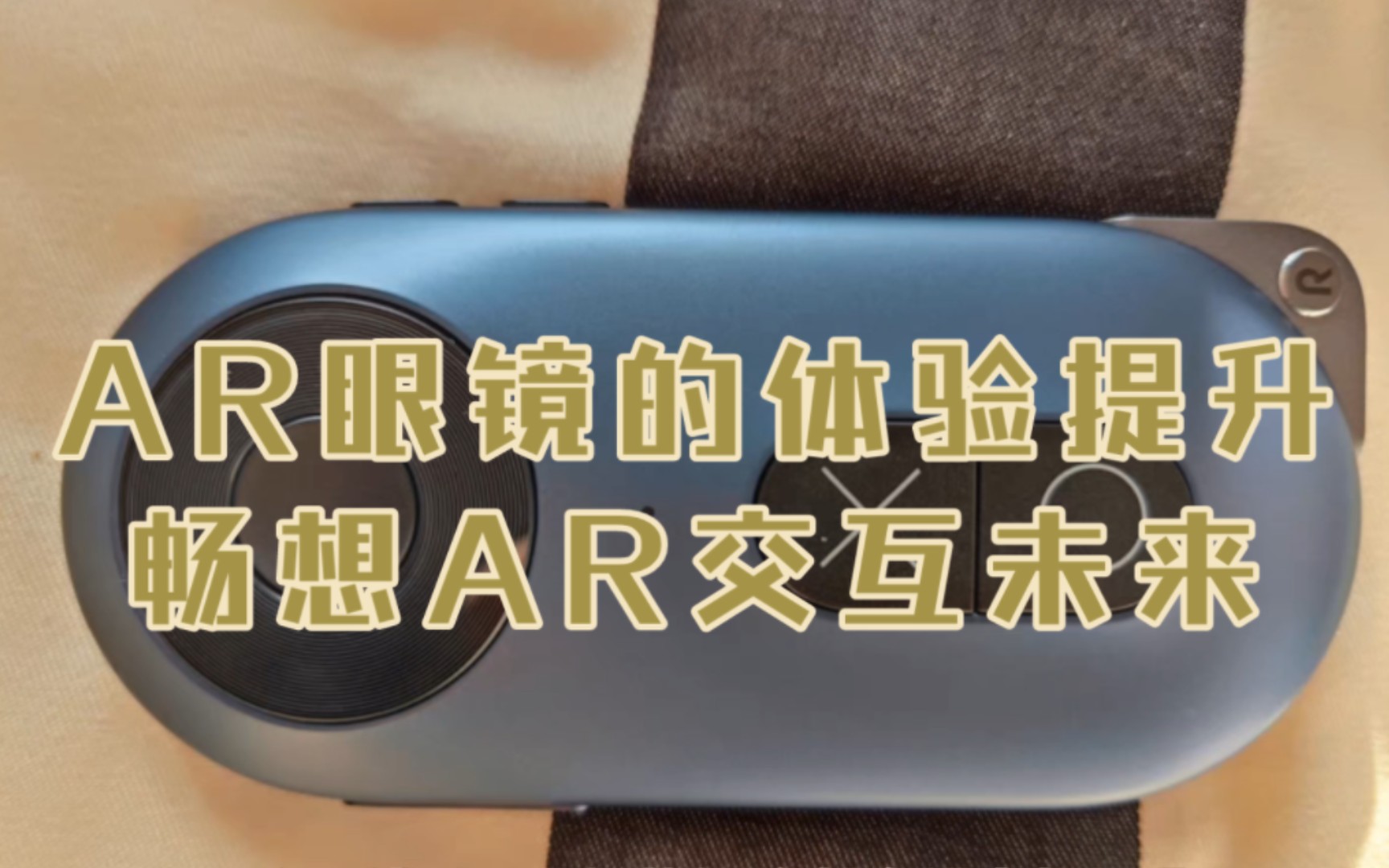  ar ar 