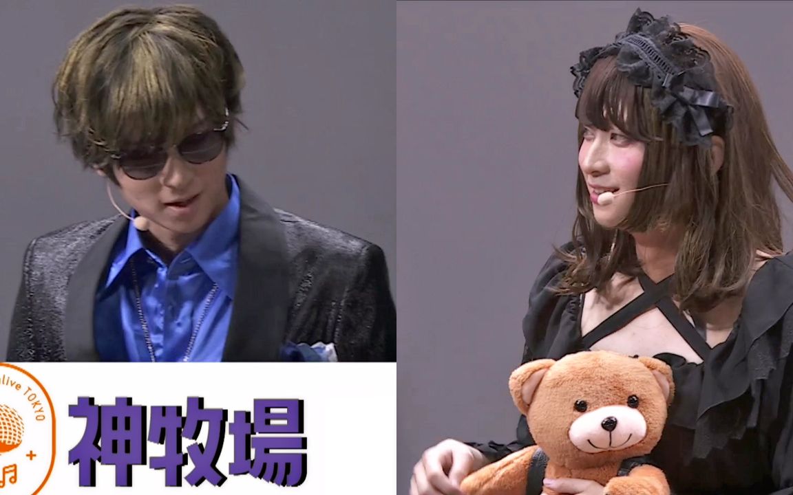 【荒牧庆彦】来看点开心的吧!