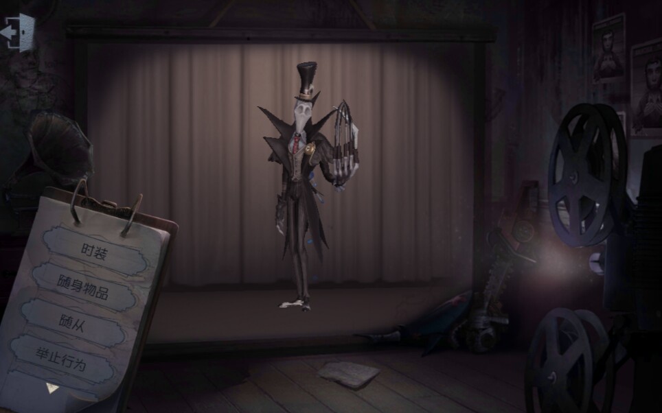 第五人格杰克蓝皮黑杰克首次体验