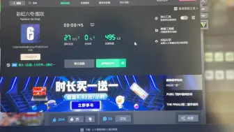 Download Video: 彩六为什么更新之后打不开了…疯了要