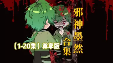 冥教教主-哔哩哔哩_Bilibili 冥教教主-哔哩哔哩_Bilibili