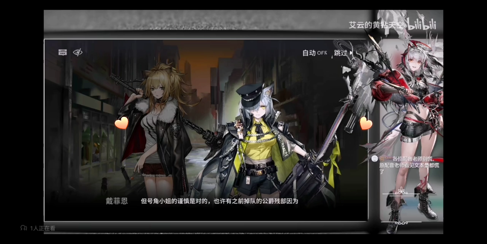 明日方舟创作者应援计划,慈悲灯塔智慧与勇气的较量