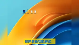 【附程序】模拟键盘输入，告别禁止粘贴(2.0.0)